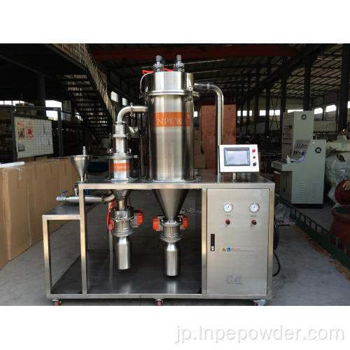 ラボスケールの空気分類器